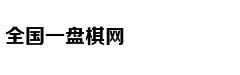 哪四类女人易遭到老公的背叛